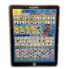 Islamic Educational Tablet For Kids